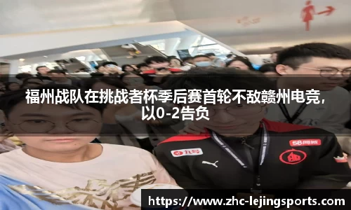 乐竞体育官方网站