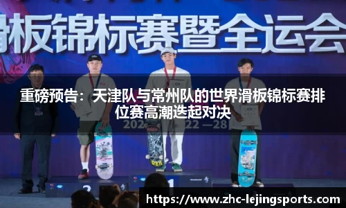 乐竞体育官方网站